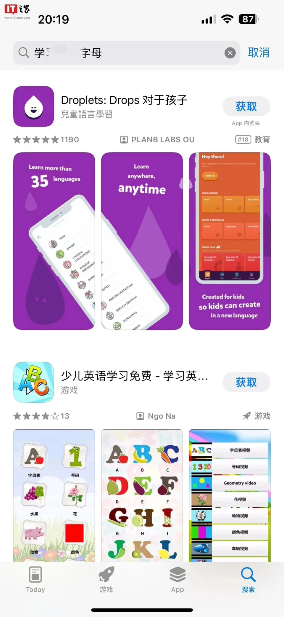 官方下载中国象棋_whatsapp官方下载_官方下载微信