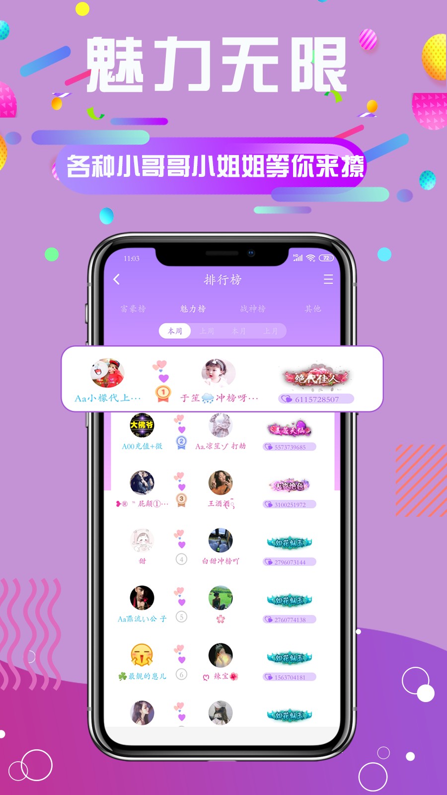 whatsapp下载官方网站_中文官方下载_whatsapp中文官方下载