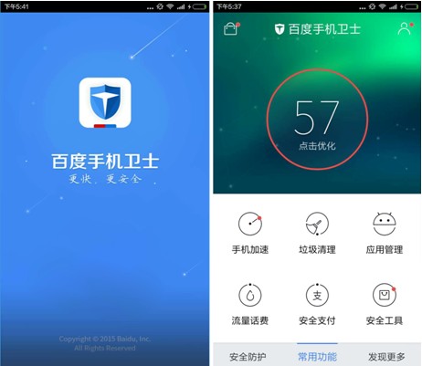 whatsapp安卓版_whatsapp安卓版_whatsapp安卓版