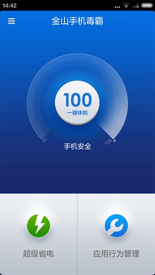 whatsapp安卓版_whatsapp安卓版_whatsapp安卓版
