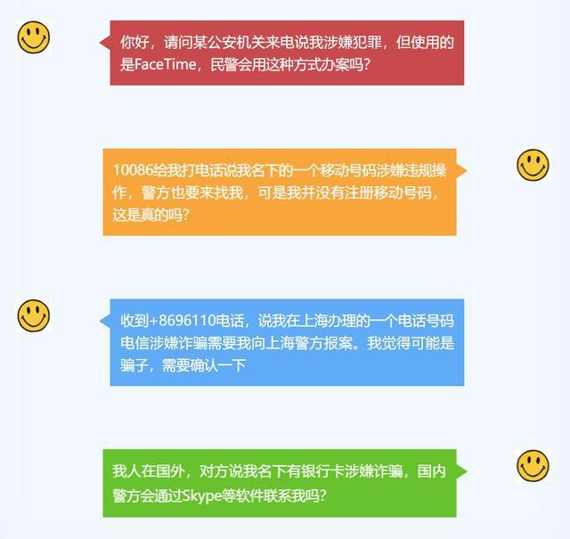 whatsapp怎么创建？_whatsapp_创建AppleID账号