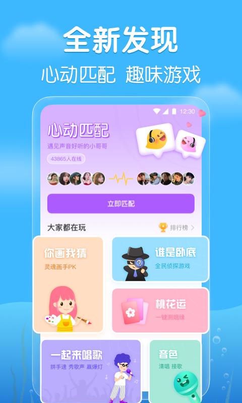 中文最新版樱花校园模拟器下载_中文最新版樱花校园模拟器_whatsapp中文最新版
