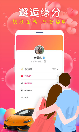 whatsapp官网版下载：全球通话免费，强大加密保护你的通信