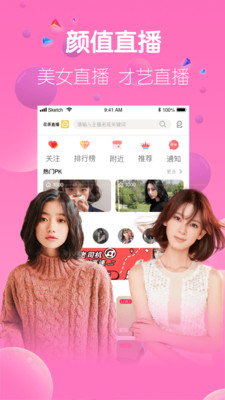 饭团影院app最新官网下载版_开心影视apk官网下载版_whatsapp官网版下载