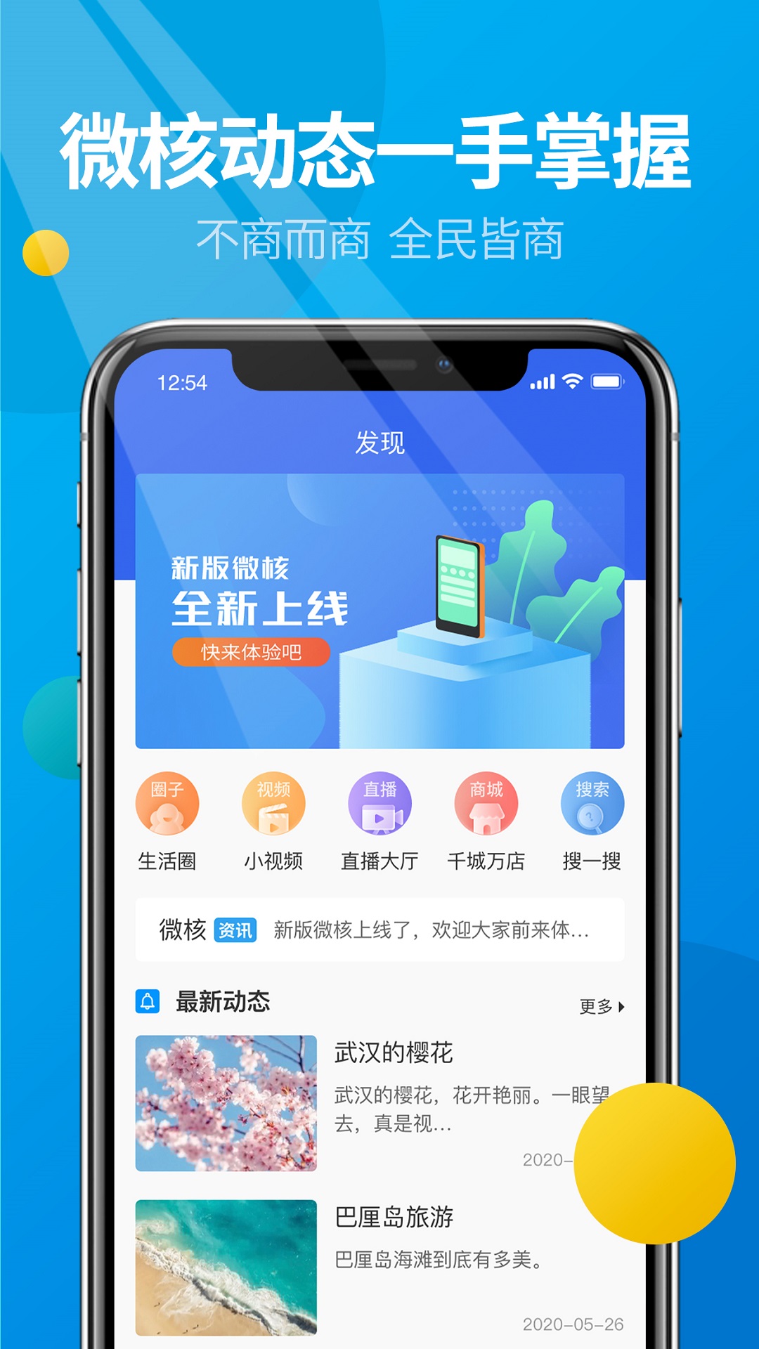 whatsapp官方下载中文版_whatsapp官方下载中文版_whatsapp官方下载中文版