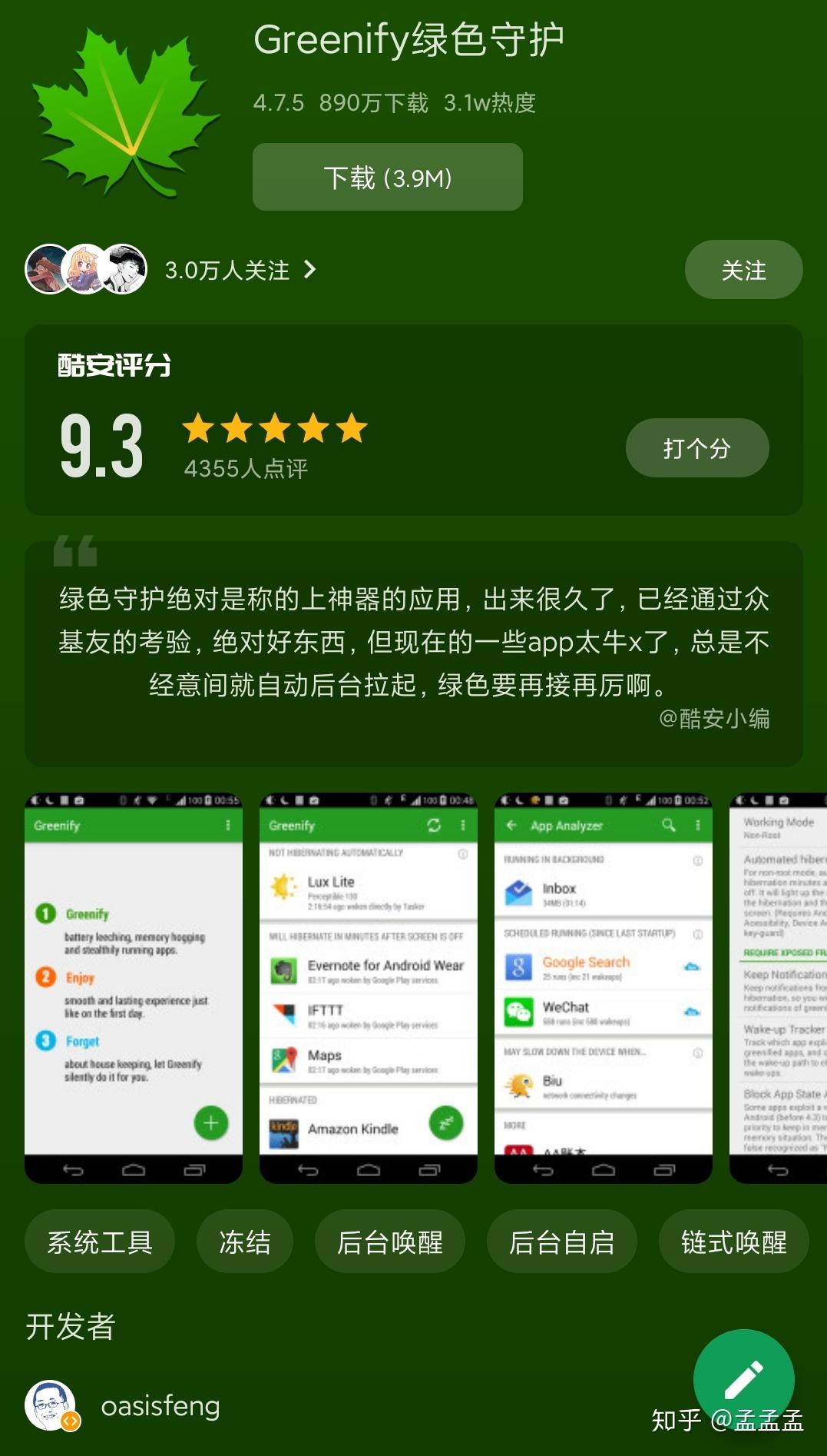 whatsapp安卓版：回复消息、设置隐私，轻松保护个人信息