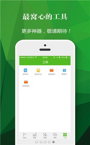 whatsapp官方下载中文版_whatsapp官方下载中文版_whatsapp官方下载中文版