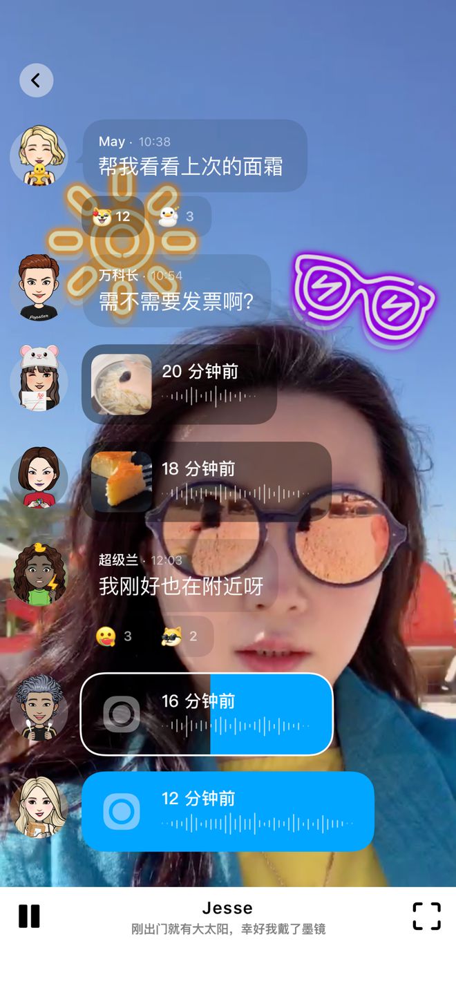 官方版手机管家_whatsapp官方手机版_官方版手机降温神器