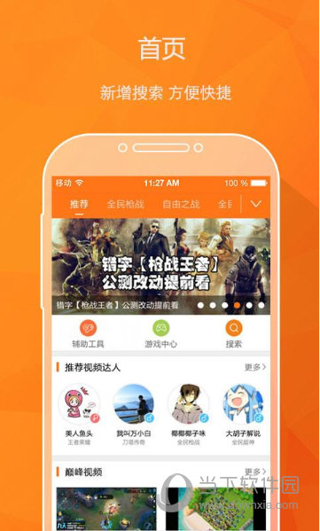 安卓下载whatsapp教程_安卓下载whatsapo_whatsapp怎么下载安卓