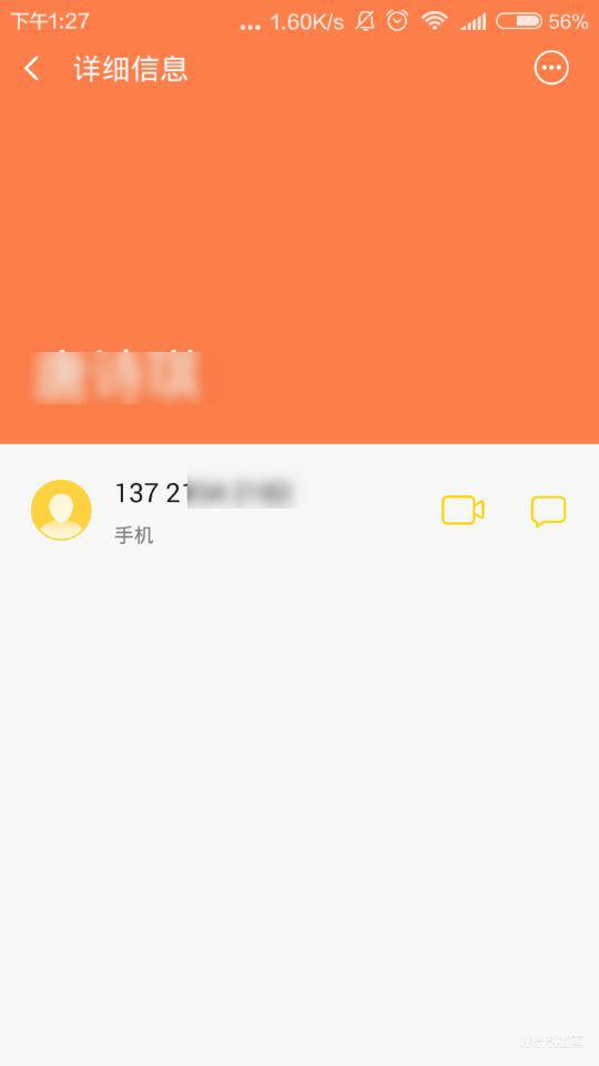 whatsapp官方app_官方WhatsApp下载_whatsapp官方下载