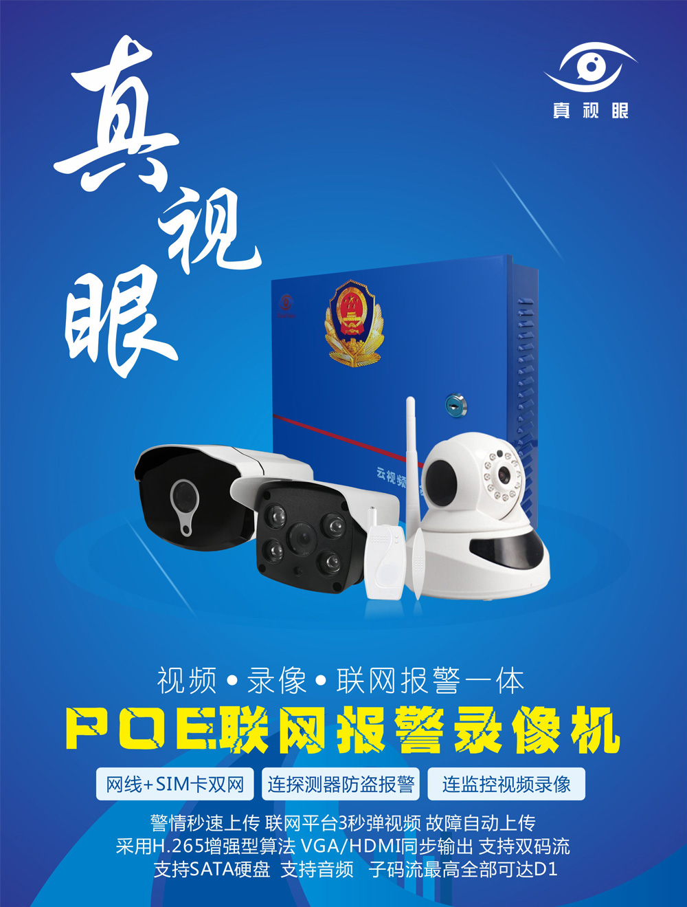 西柚属于是_属于是哪一年_whatsapp是属于什么