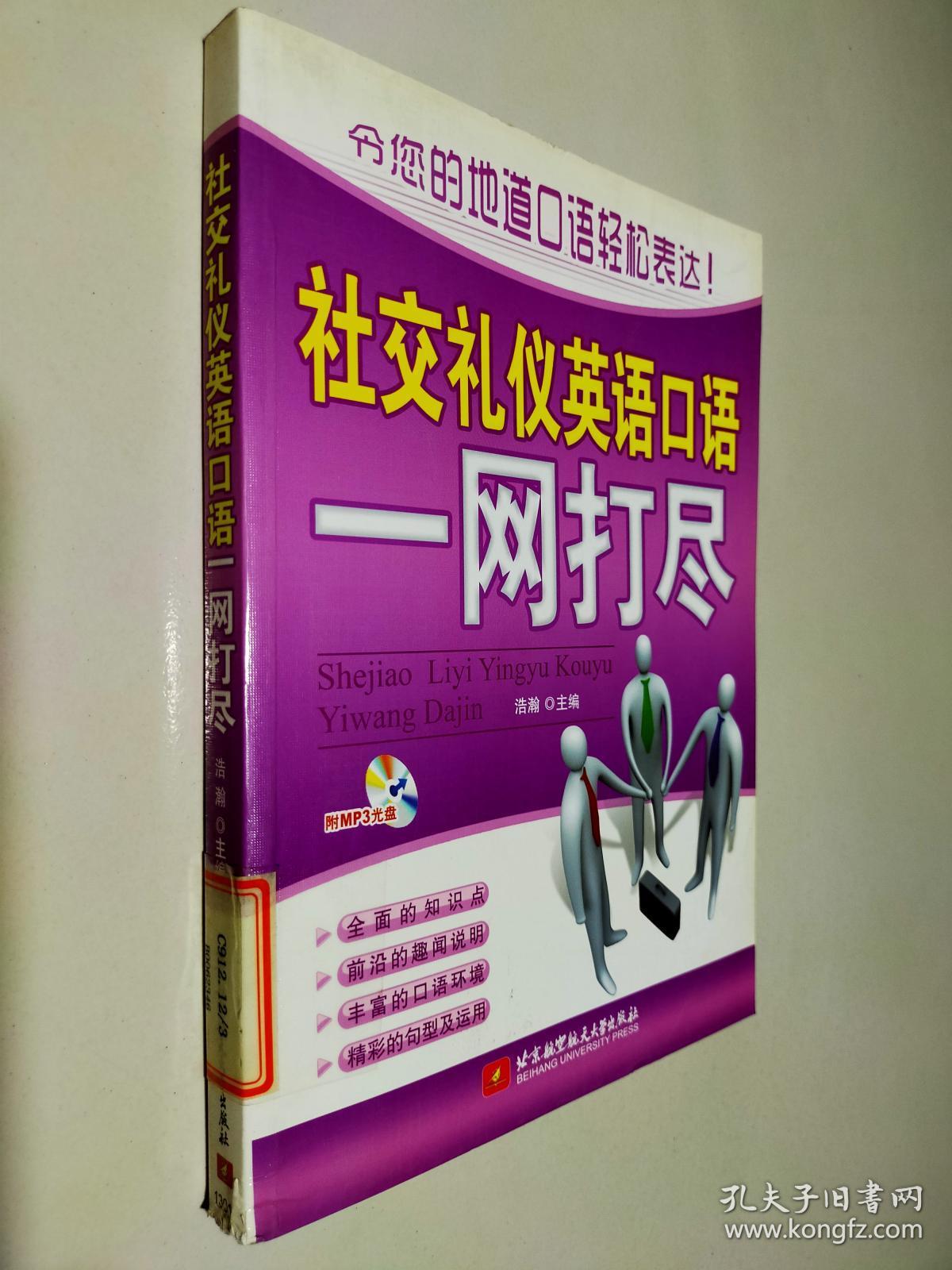 中文版手机电子琴安装_中文版手机steam_whatsapp中文手机版
