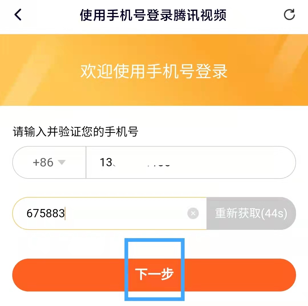 whatsapp怎么创建？-如何轻松注册whatsapp账号，一分钟搞定