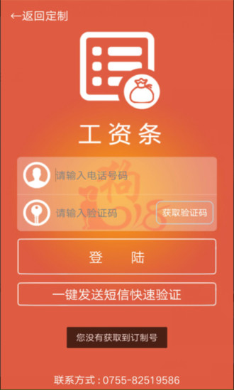 whatsapp是什么_建制派whatsapp_whatsapp怎么创建？