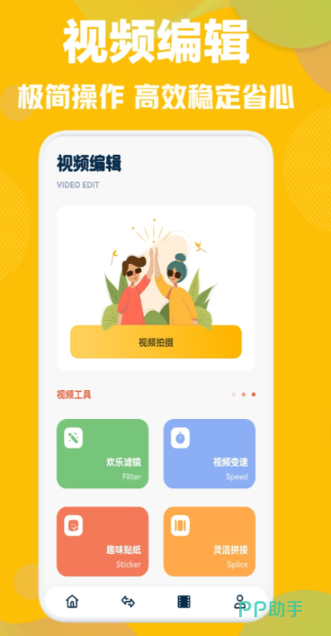 whatsapp怎么视频通话_whatsapp怎么视频通话_whatsapp怎么视频通话