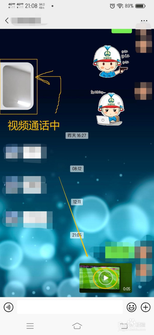 whatsapp怎么视频通话-whatsapp视频通话功能大揭秘，稳定清晰画质秒杀其他应用