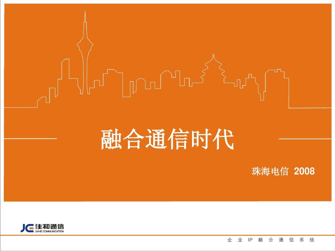 公司是我家_公司是企业吗_whatsapp是那个公司