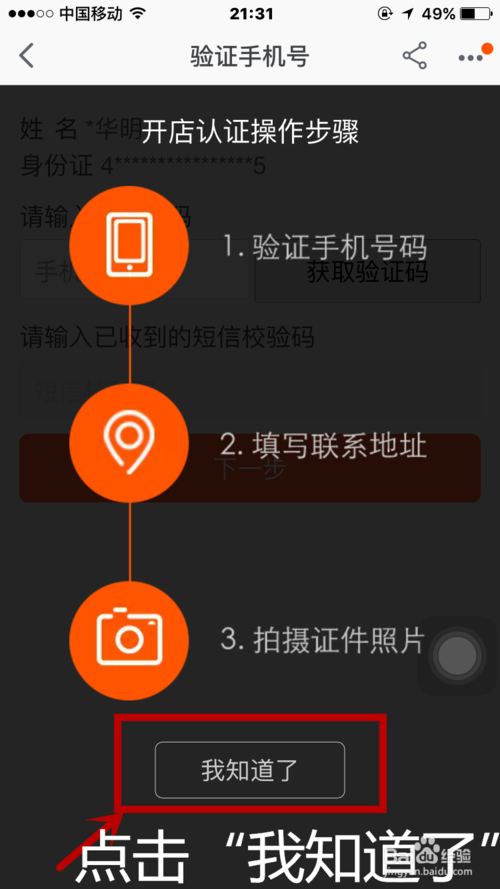 下载手机万能遥控器_whatsapp怎么下载手机_下载手机罗盘