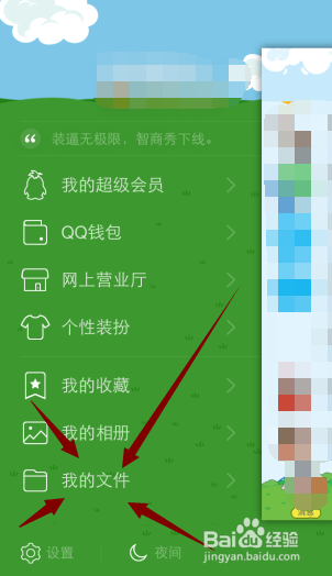 whatsapp是属于什么_属于是集合与集合之间的关系吗_属于是是什么意思