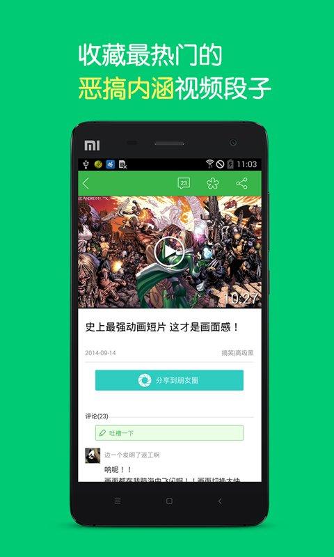 whatsapp是属于什么_属于是是什么意思_属于是集合与集合之间的关系吗