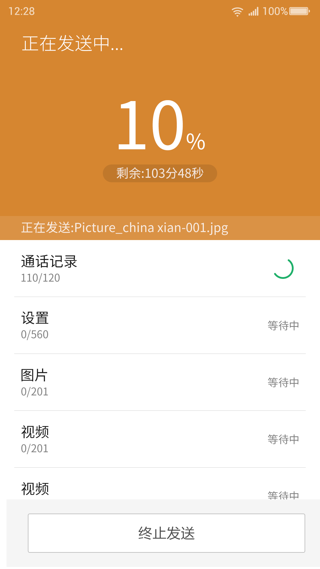 创建AppleID账号_whatsapp怎么创建？_whatsapp是什么