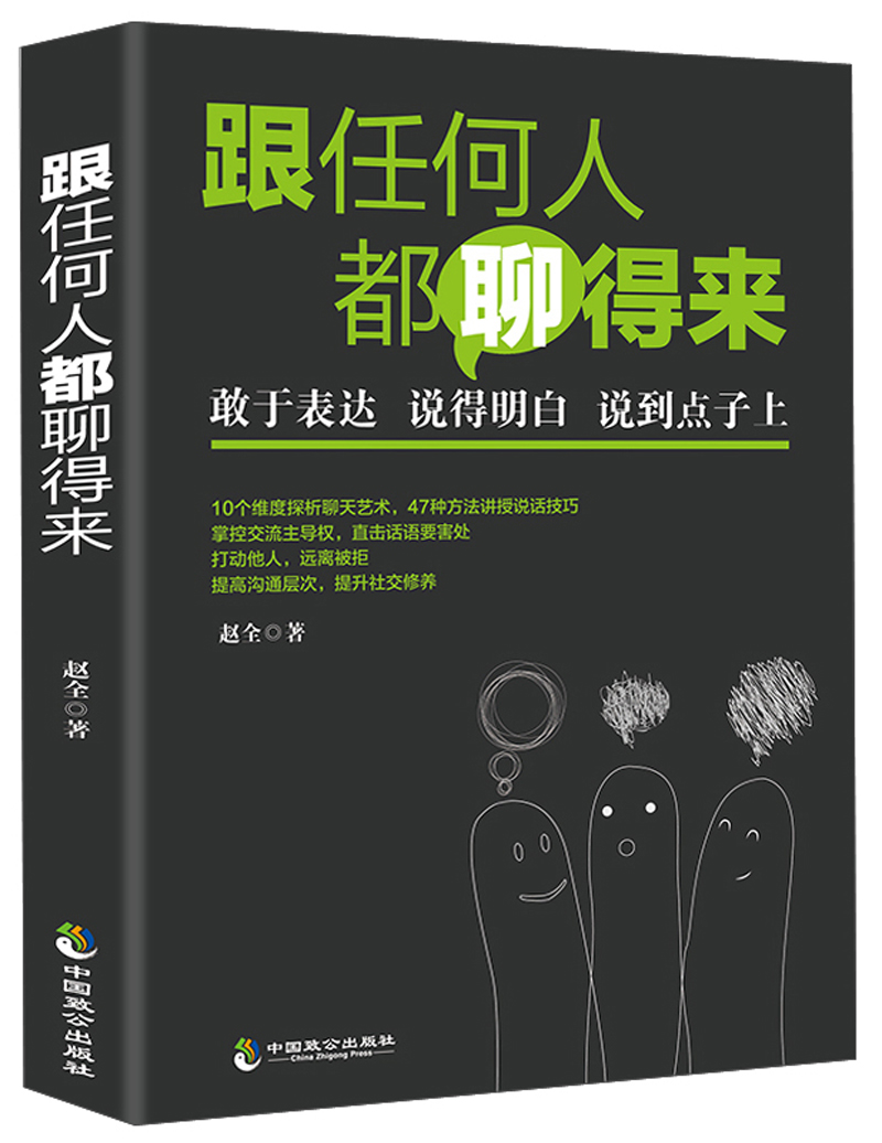 whatsapp官方中文正版_whatsapp中文版_whatsapp国内正版下载