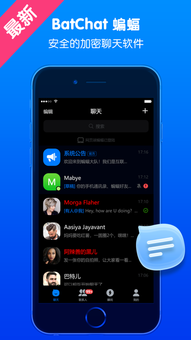 whatsapp国内正版下载_whatsapp中文版_whatsapp官方中文正版