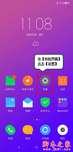 下载手机铃声_下载手机管家_whatsapp怎么下载手机