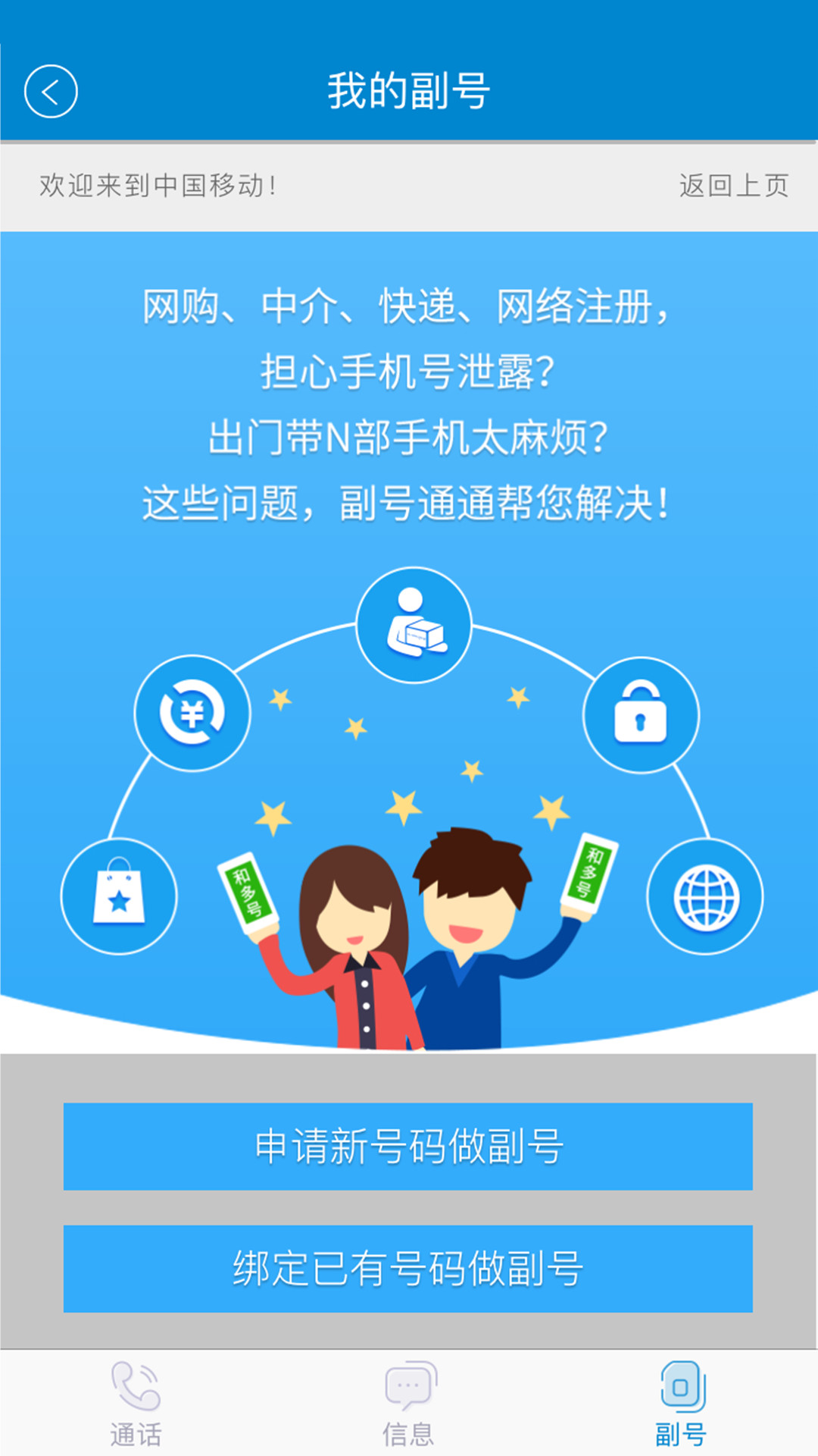whatsapp官网版下载：界面清晰操作直观，功能丰富安全可靠