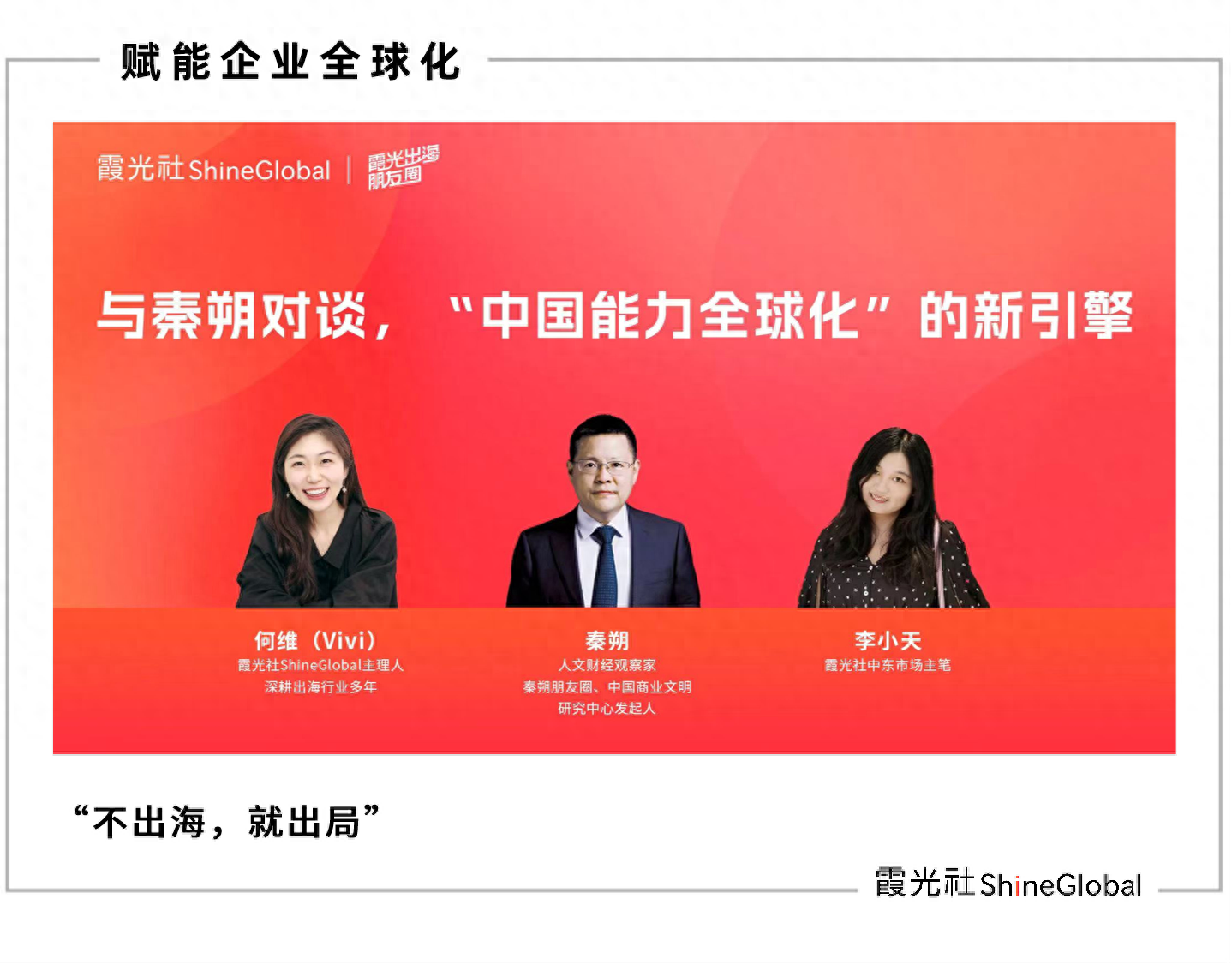 whatsapp是那个公司_公司是企业吗_公司是什么意思
