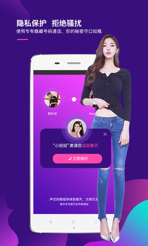 whatsapp官网版载_官网whatsapp下载安装_whatsapp官网下载