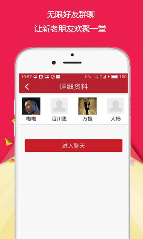 whatsapp安卓版_安卓版whatsapp下载_whatsapp安卓版