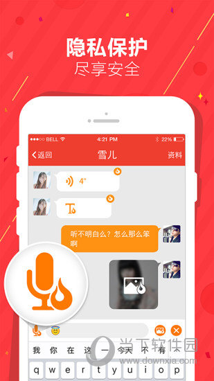 whatsapp安卓版_安卓版whatsapp下载_whatsapp安卓版