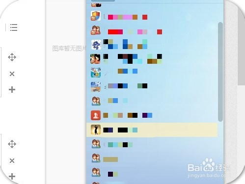 whatsapp怎么能用_whatsapp怎么使用？_建制派whatsapp