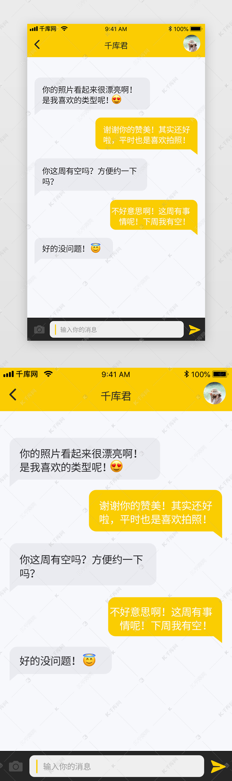 官网whatsapp下载安装_whatsapp官网版载_whatsapp官网下载