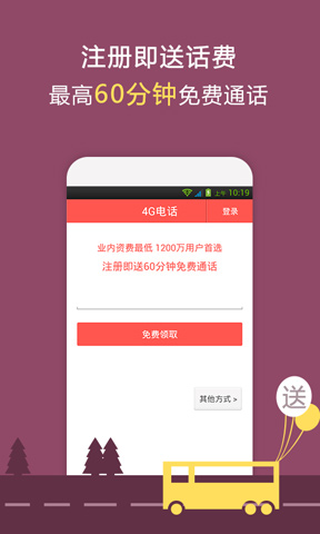 官网下载安装_whatsapp怎么下载官网_官网下载波克捕鱼