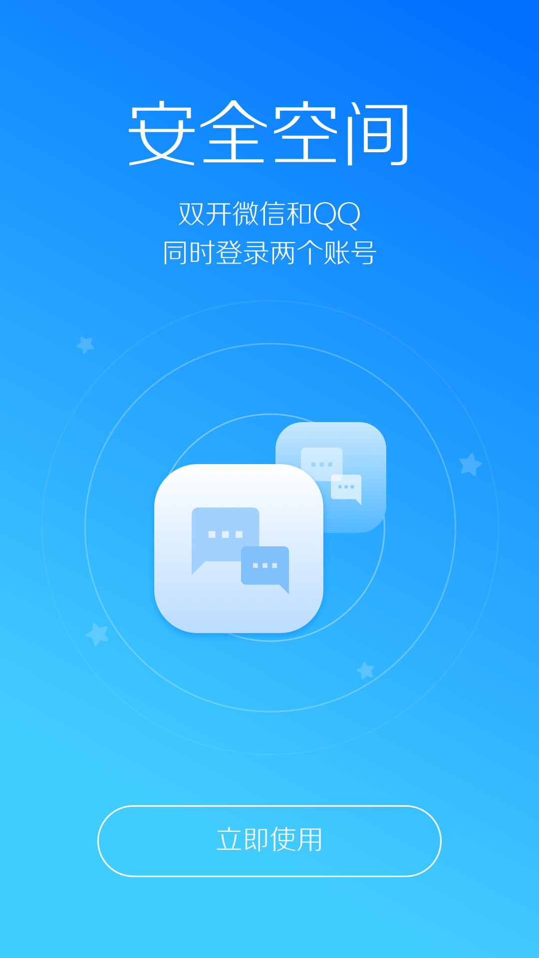 whatsapp中文手机版-全球热门通讯应用whatsapp正式登陆中国市场,用户体验翻倍提升 whatsapp中文手机版-全球热门通讯应用whatsapp正式登陆中国市场,用户体验翻倍提升
