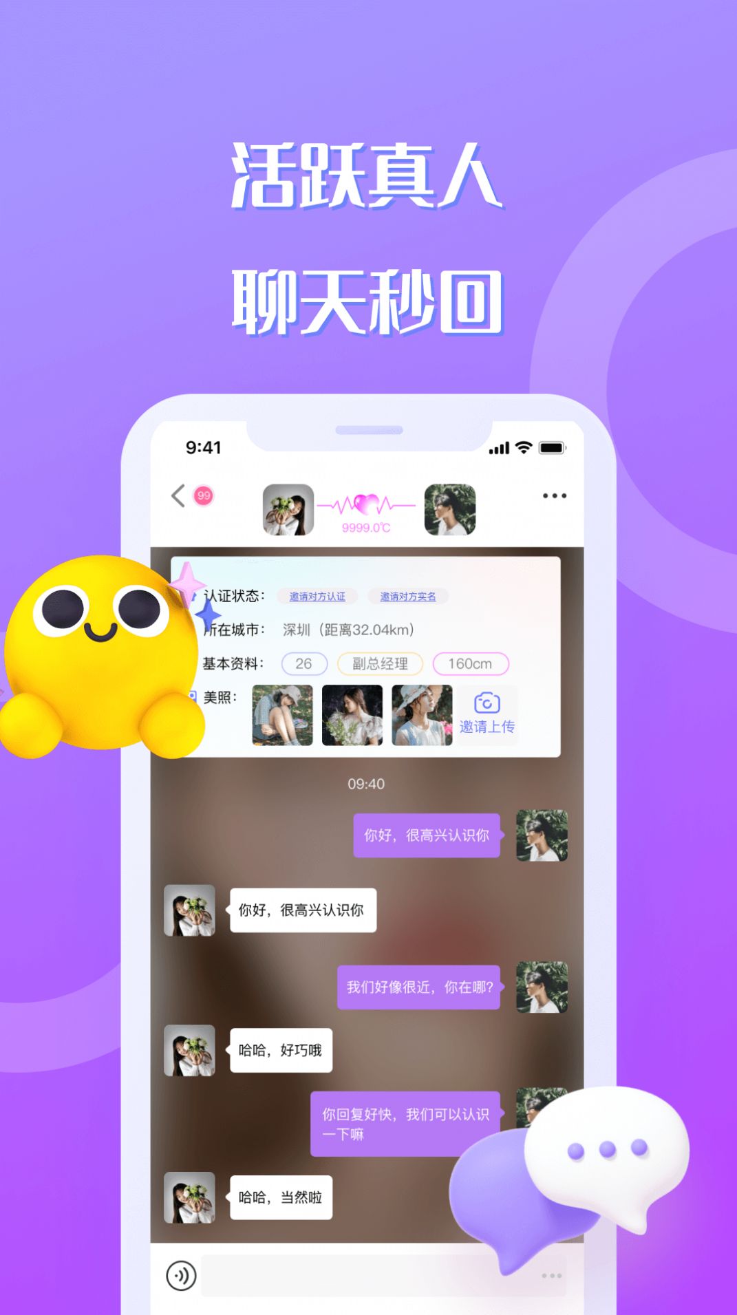 最新版WhatsApp下载_whatsapp最新版_最新版whatsapp官网