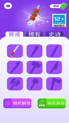 whatsapp正版下载_正版下载233乐园_正版下载鹿未来篇无广告