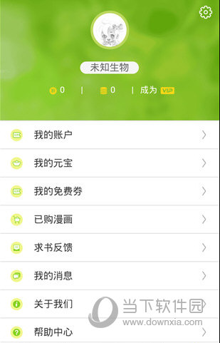 whatsapp官方下载必看！别再下载假冒版本，避免安全风险
