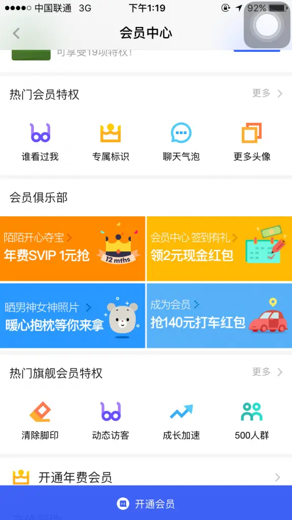 whatsapp官网下载_官网下载app豌豆荚_官网下载波克捕鱼