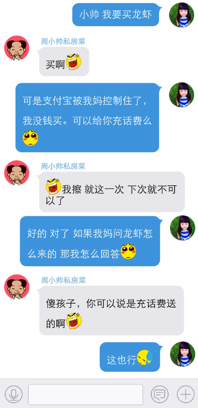 whatsapp_whatsapp如何聊天_whatsapp聊天壁纸