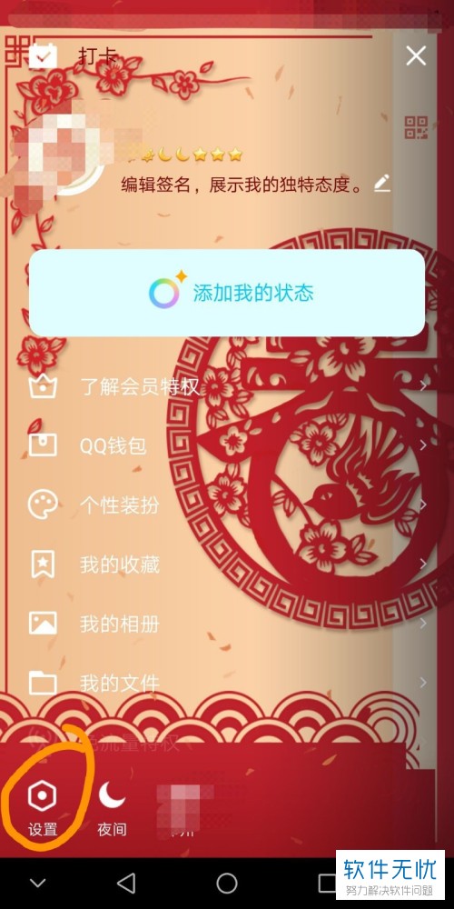 whatsapp怎么创建？-教你轻松创建whatsapp账号
