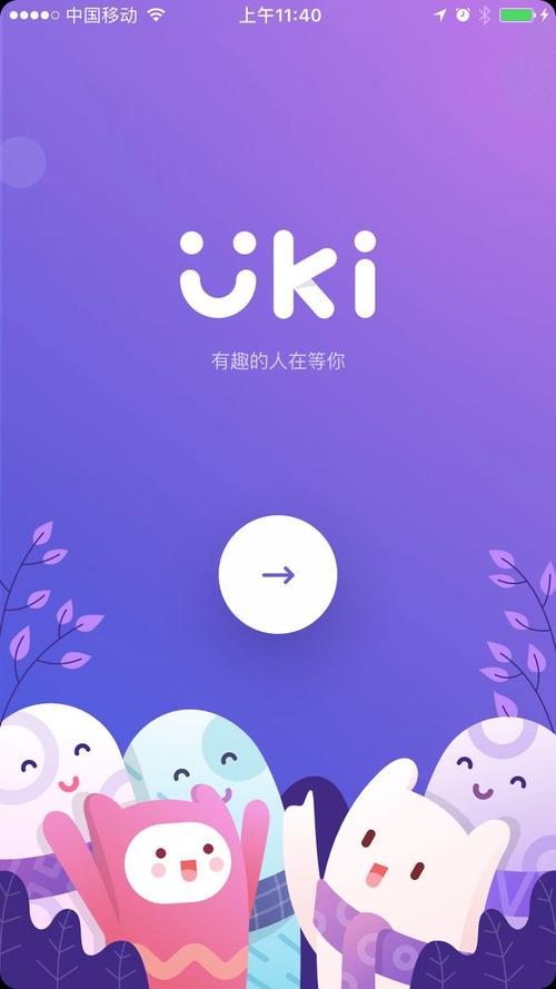 whatsapp是属于什么_西柚属于是_属于是集合与集合之间的关系吗