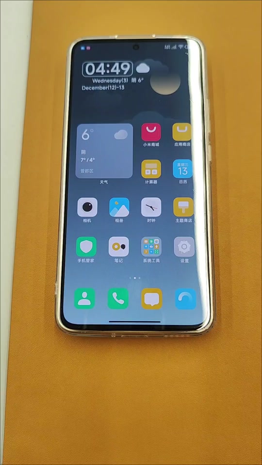 中文最新版樱花校园模拟器下载_whatsapp中文最新版_中文最新版樱花校园模拟器