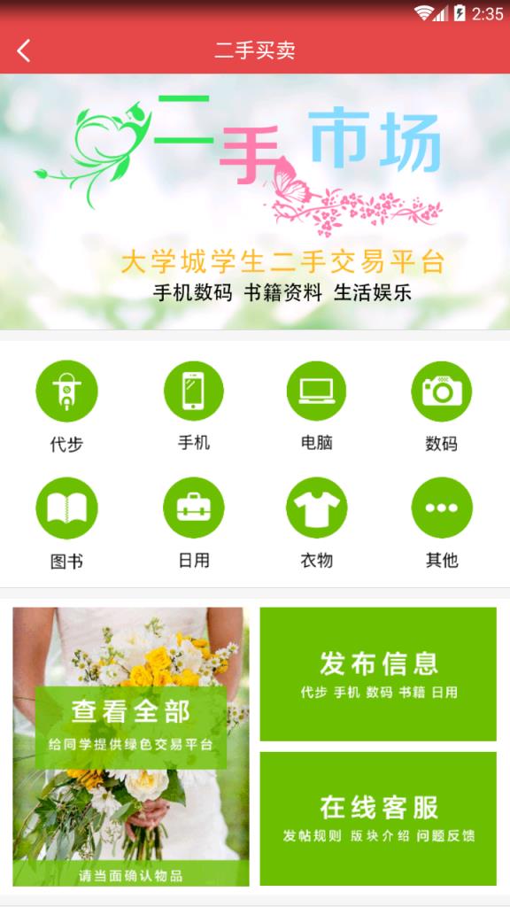 whatsapp怎么下载安卓_安卓下载whatsapp教程_安卓下载whatsapo