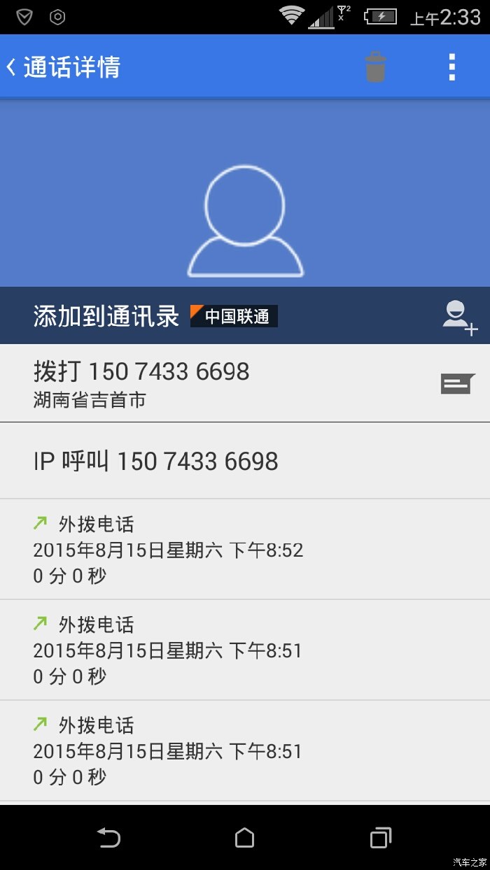 whatsapp怎么创建？_whatsapp是什么_建制派whatsapp