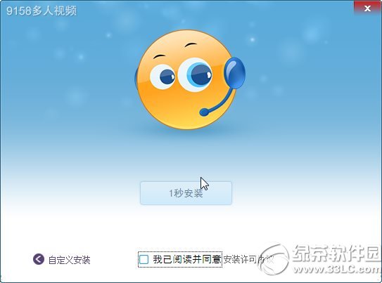 whatsapp怎么视频通话_whatsapp怎么视频通话_whatsapp怎么视频通话