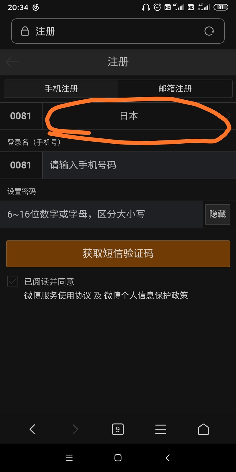 创建AppleID账号_whatsapp怎么创建？_whatsapp是什么