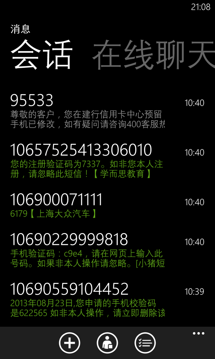 whatsapp是什么_创建AppleID账号_whatsapp怎么创建？